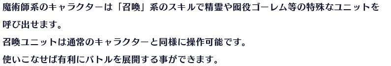 新システム紹介文章00