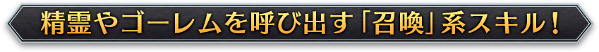 新システム紹介小項目00