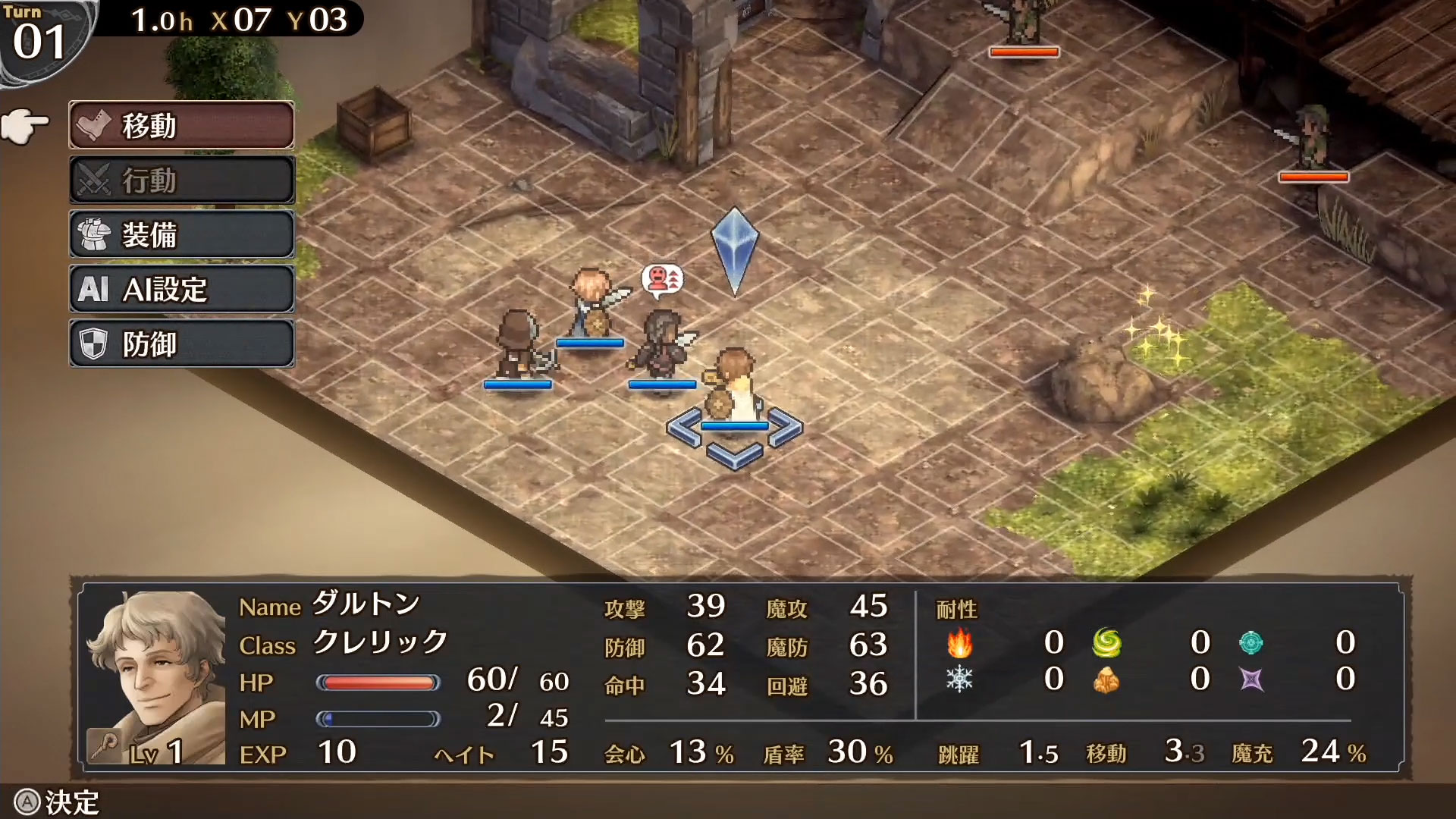 本作の特徴 マーセナリーズブレイズ 本作の特徴 マーセナリーズブレイズ
