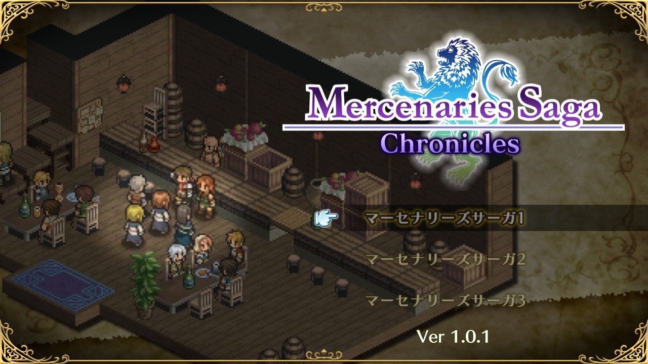 北米版 マーセナリーズ ウィングス mercenaries wings ps4